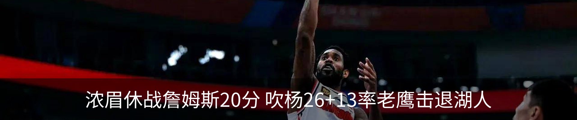内页banner